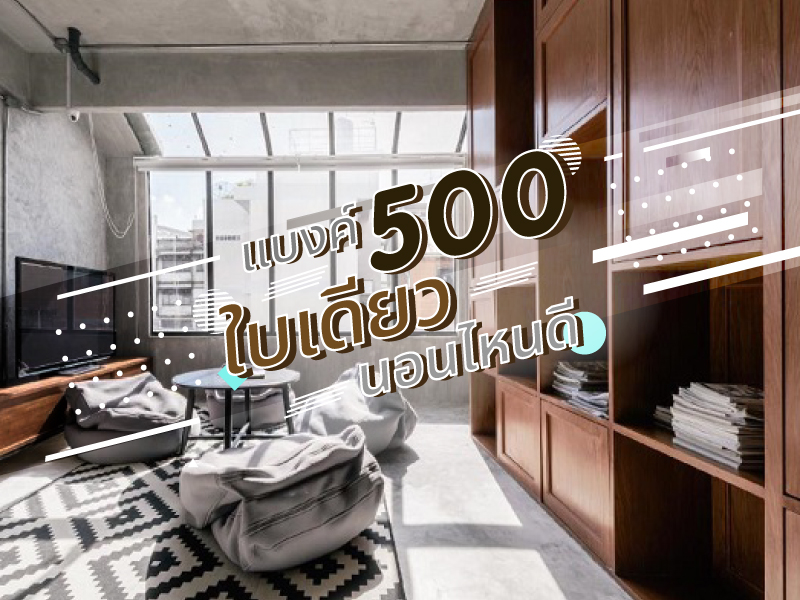 500